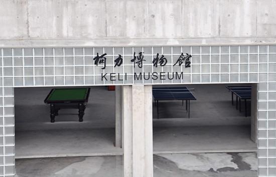 hth官网入口博物馆建成开放