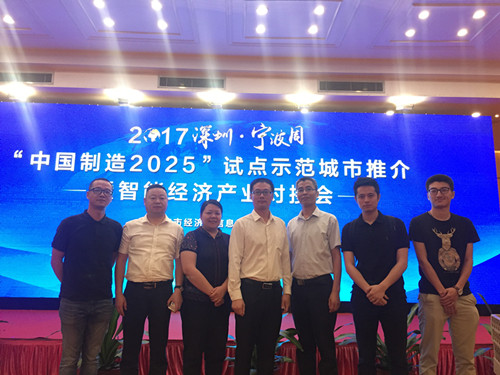 借力江北与深圳对接，hth官网入口扬帆帆工业物联网“蓝海”