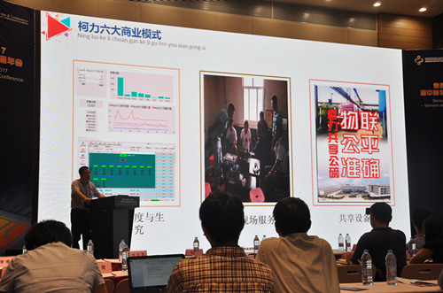 hth官网入口参展2017中国国际传感器技术与应用展览会