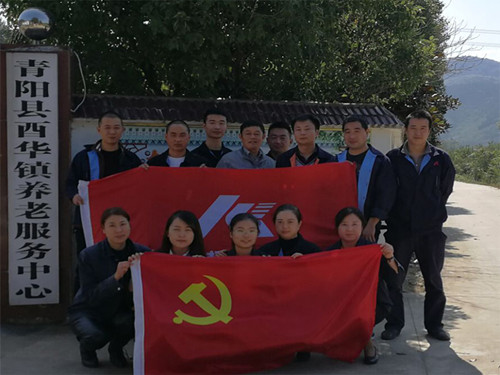 安徽hth官网入口开展重阳节慰问老人活动