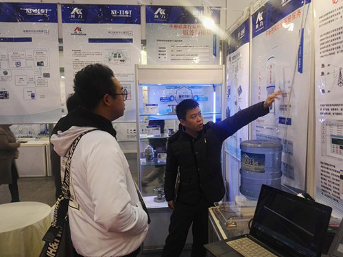 hth官网入口物联网公司参加2017中国国际节能环保技术装备展示交易会暨中国（成都）国际绿