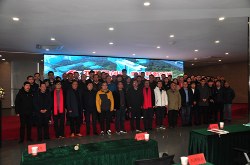 hth官网入口集团召开第六届供应商大会