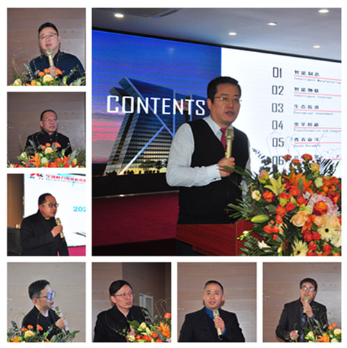 聚焦三大主线战略 紧抓集团协同发展——hth官网入口传感召开2021年集团规划会议