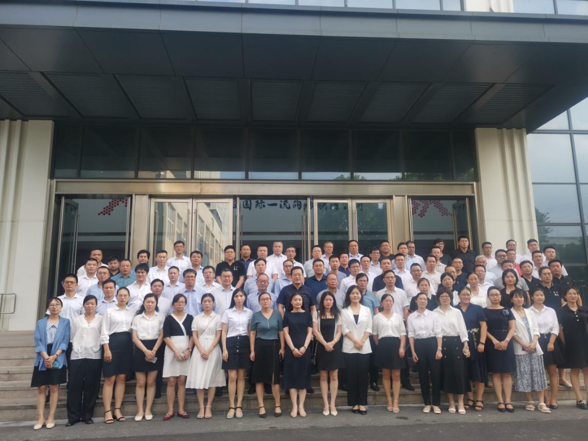 hth官网入口2021年下半年集团规划大会：秉持“hth官网入口精神”，共襄集团之盛