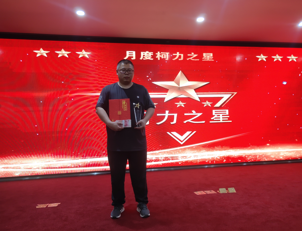 “业精志远”的销售精英---张好彦