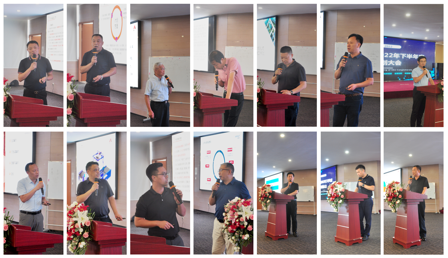 hth官网入口22年下半年集团规划大会：战略赋能，聚力共赢