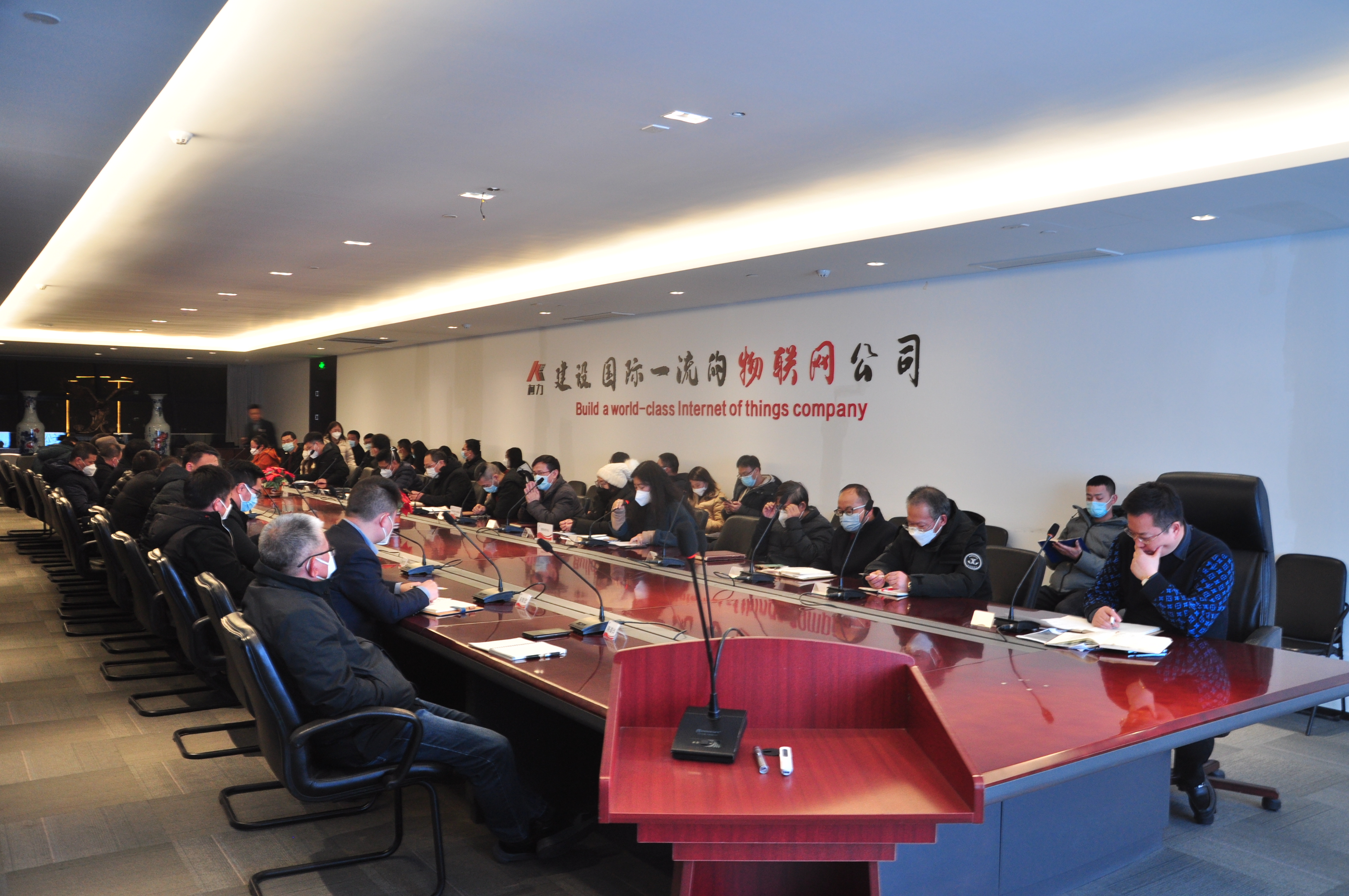 2023年度子公司总经理论坛顺利开展