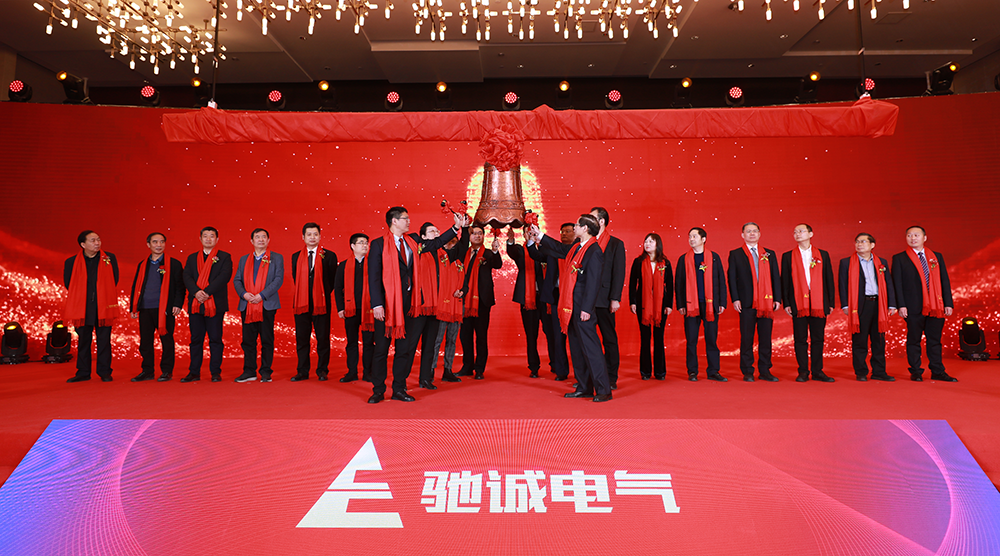 hth官网入口传感参股公司驰诚电气在北交所成功上市