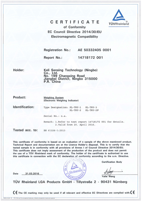CE认证 KL-TRY系列(EMC)