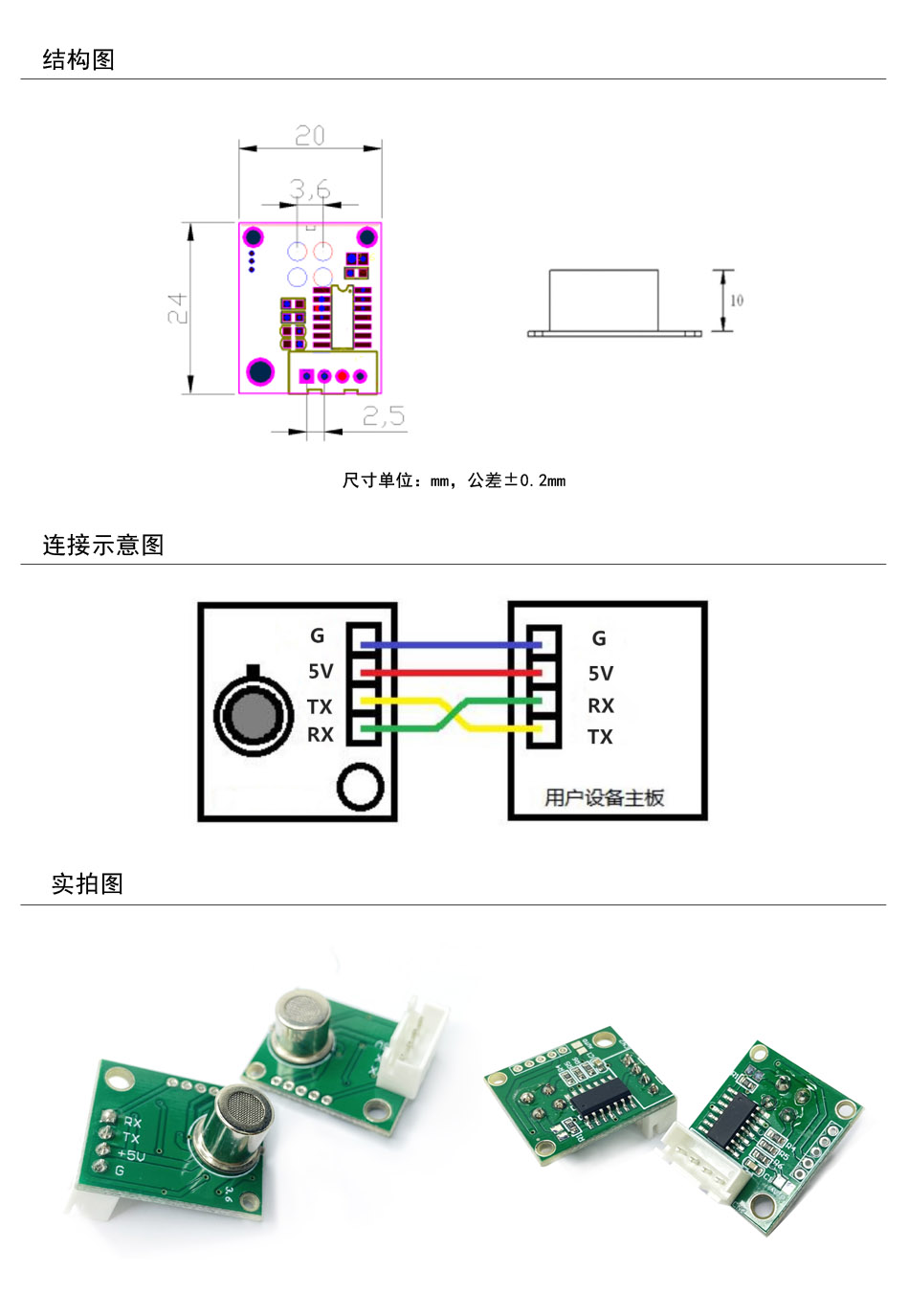 MGK-11S-950产品结构图+实拍图.jpg