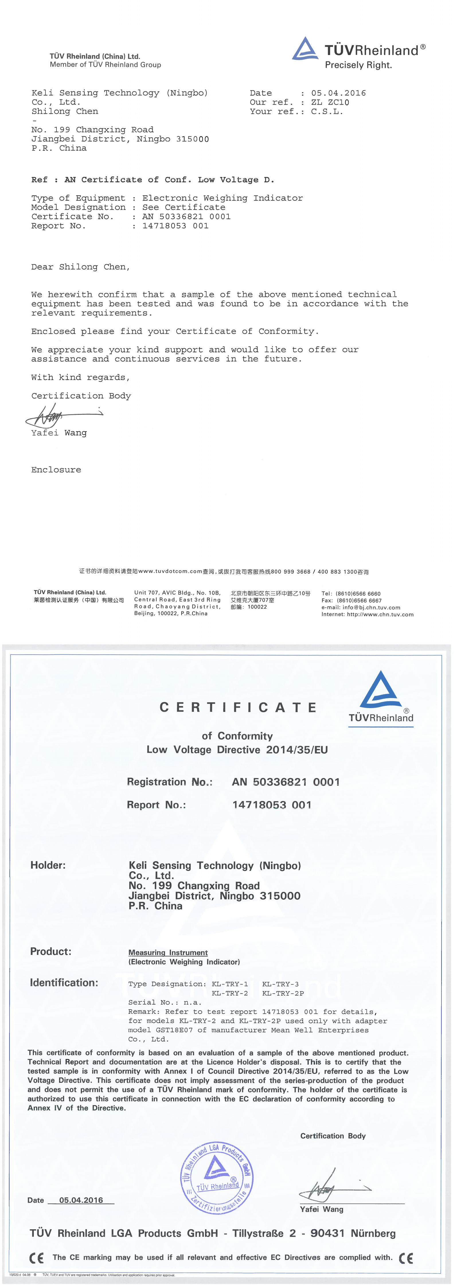 0KL-TRY系列CE证书(莱茵安规)2016.4.5-长期