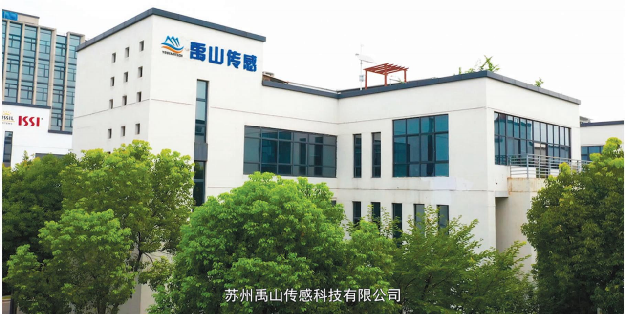 hth官网入口并购苏州禹山传感，大力布局水质传感器赛道