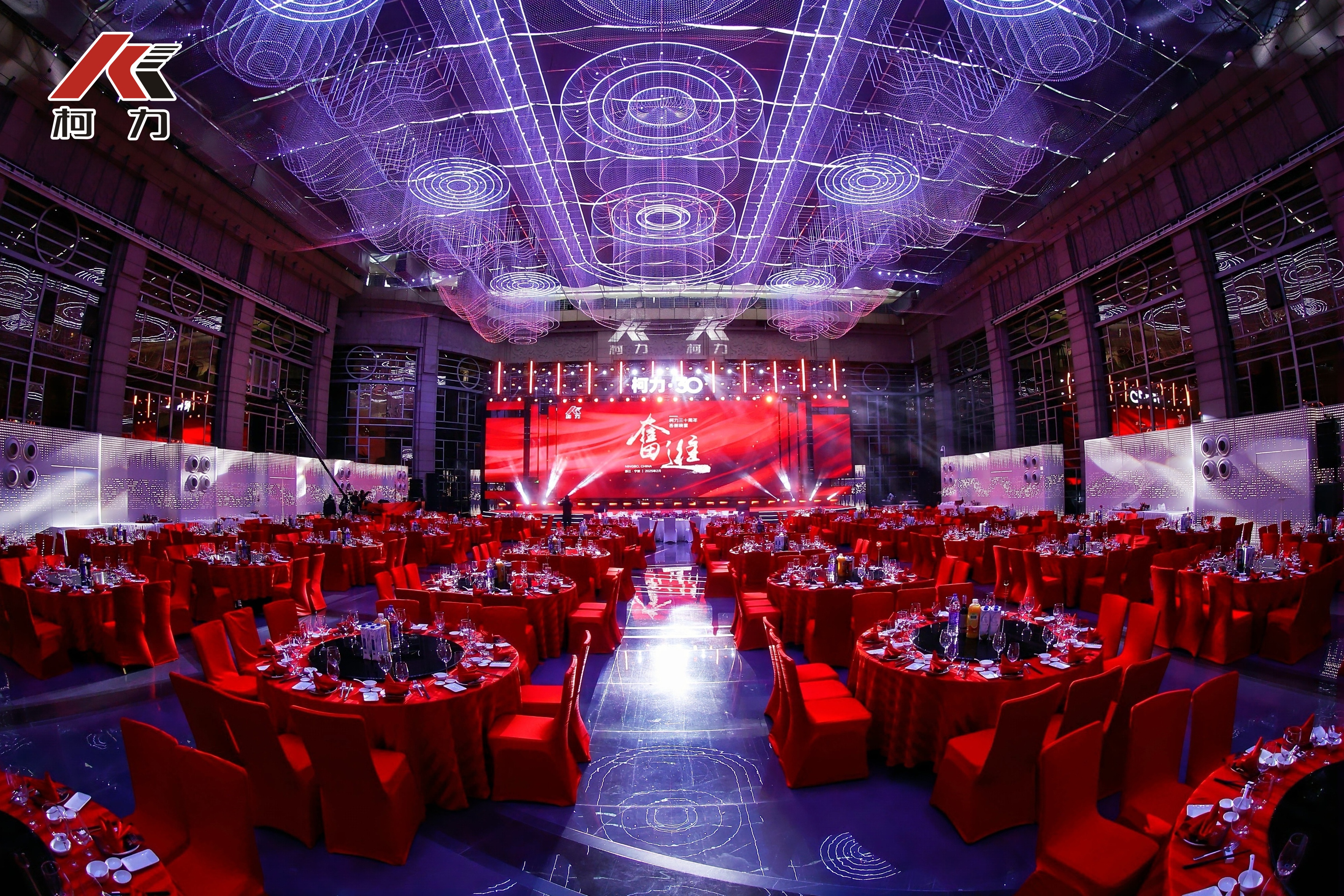 砥砺奋进 沐光前行丨hth官网入口集团三十周年答谢晚宴圆满举行