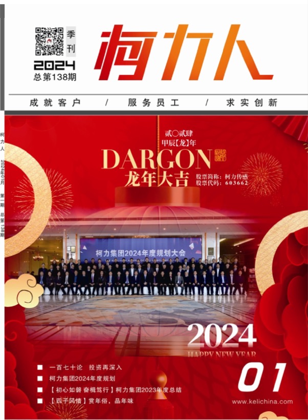 《hth官网入口人》 第138期