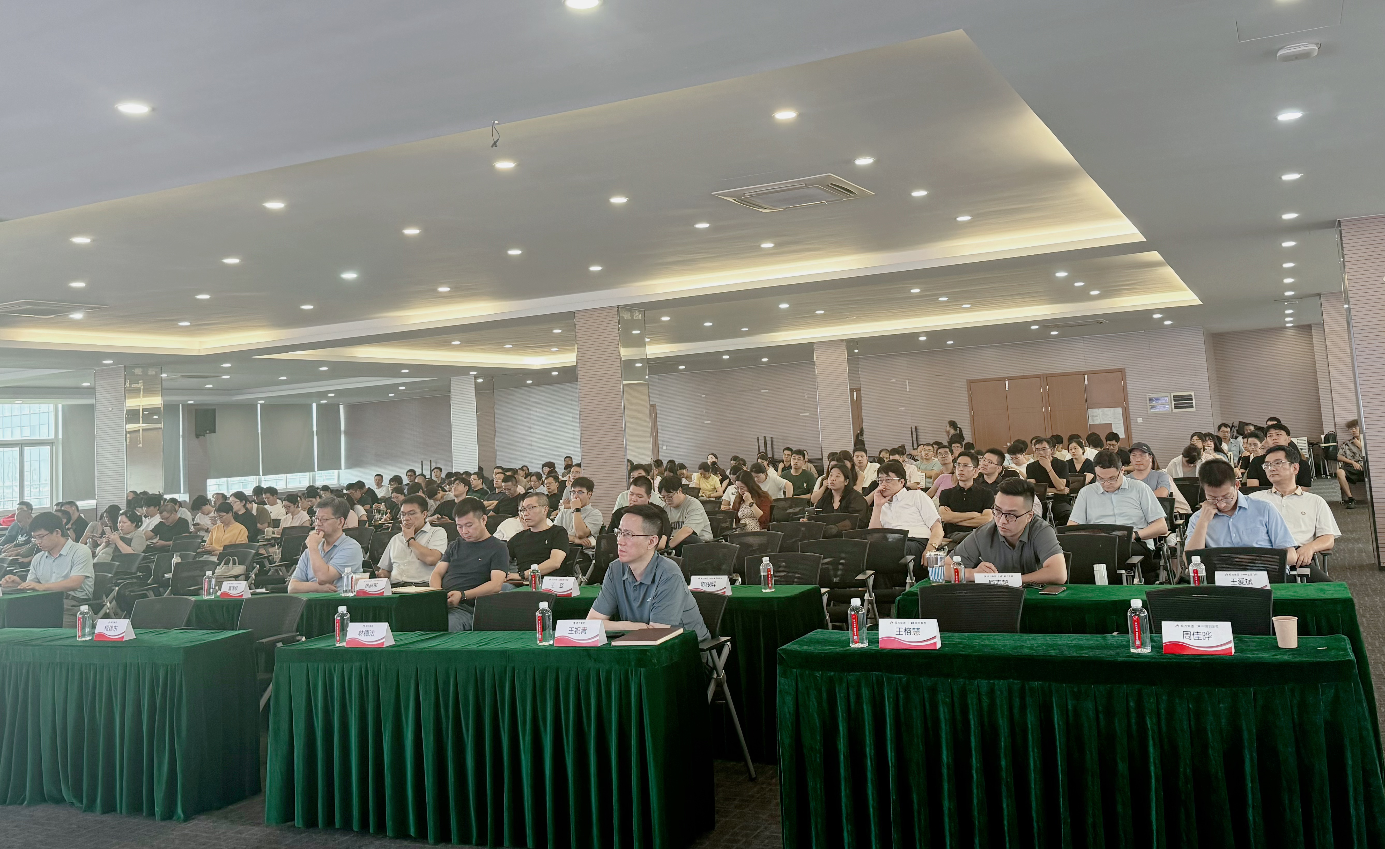 集团赋能·协同共进丨hth官网入口集团子公司总经理培训暨总经理论坛