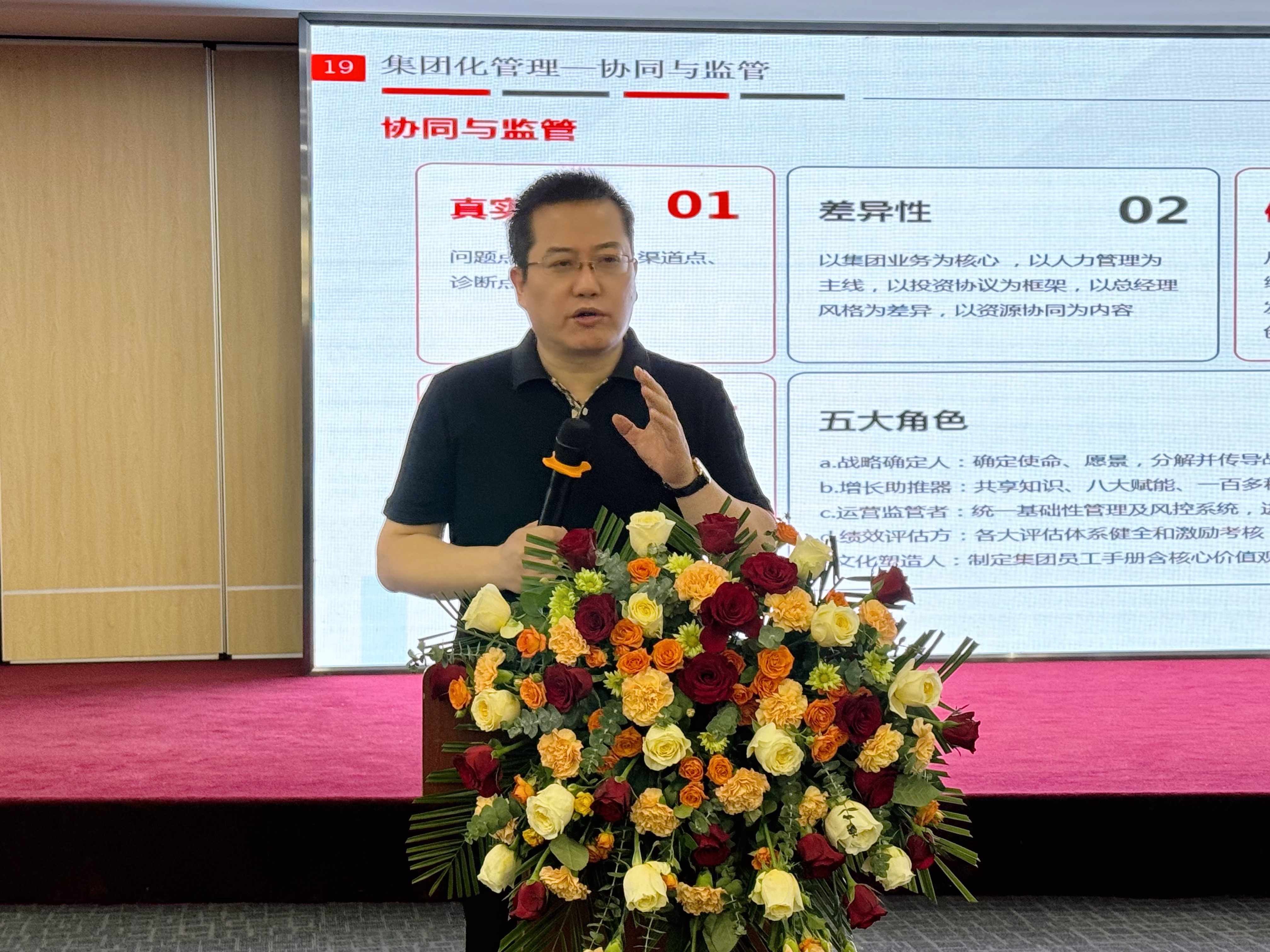 hth官网入口集团董事长兼总裁 柯建东.jpeg