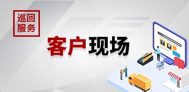 26年5月21日~23日