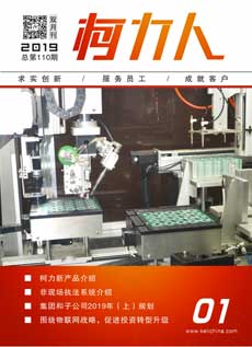 《hth官网入口人》第110期