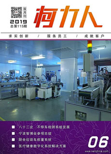 《hth官网入口人》第115期